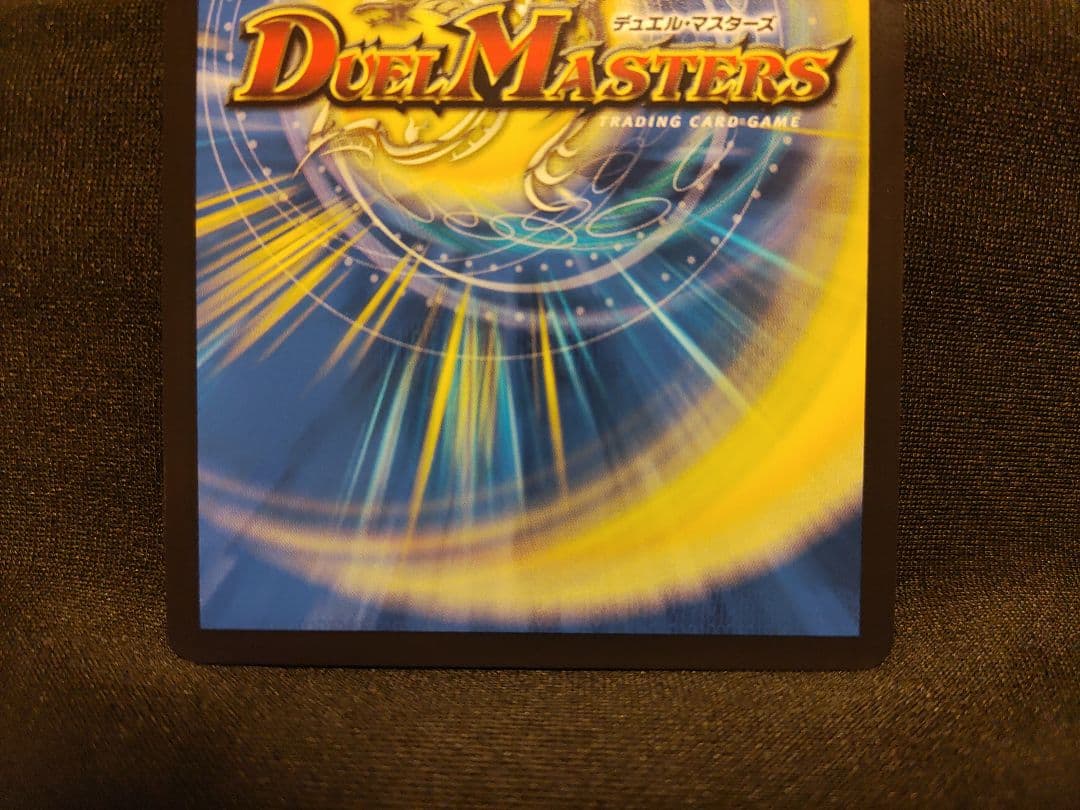 【デュエルマスターズ】若き大長老アプル　金トレジャー