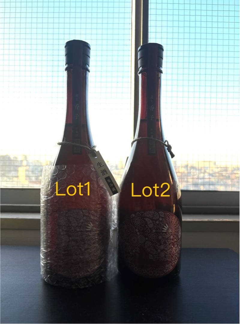 2025新酒　産土(うぶすな) 香子四農醸 ロット違い2本セット!