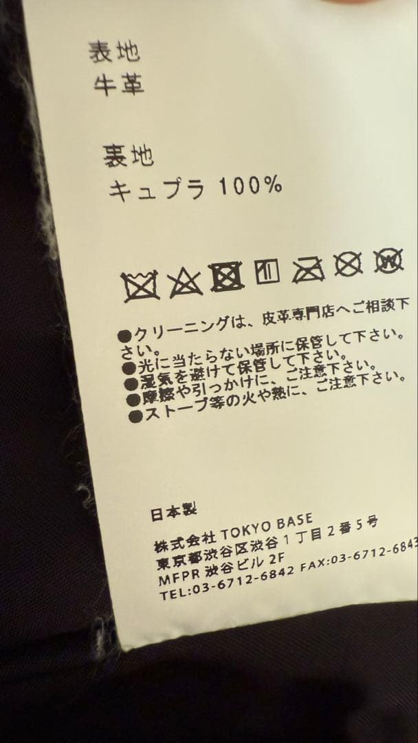 UNITED TOKYO カウレザージャケット　シングルライダース