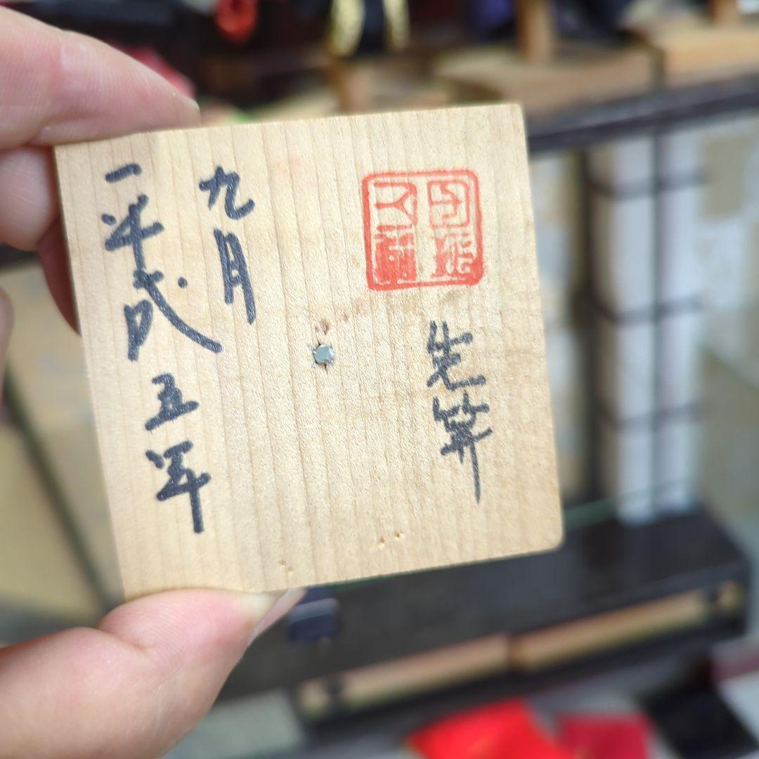 平成に集めたミニの日本髪15品