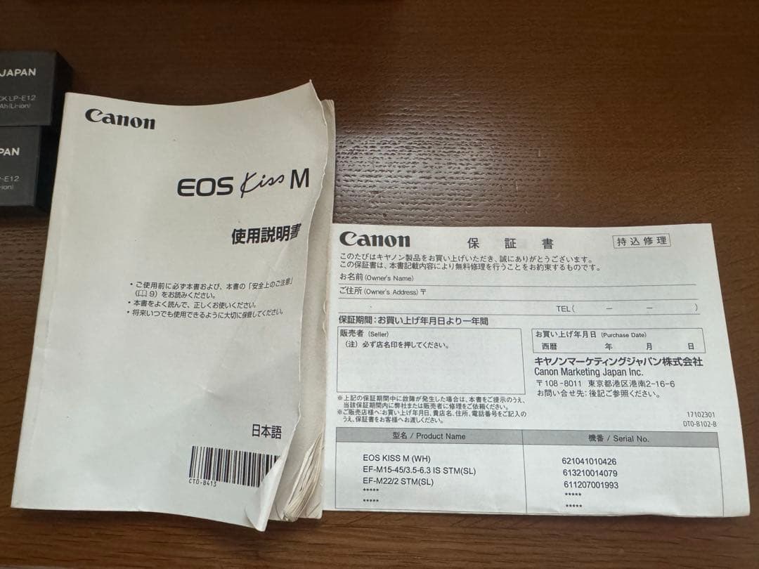 Canon EOS Kiss M ダブルレンズキット➕ EF-M55-200mm