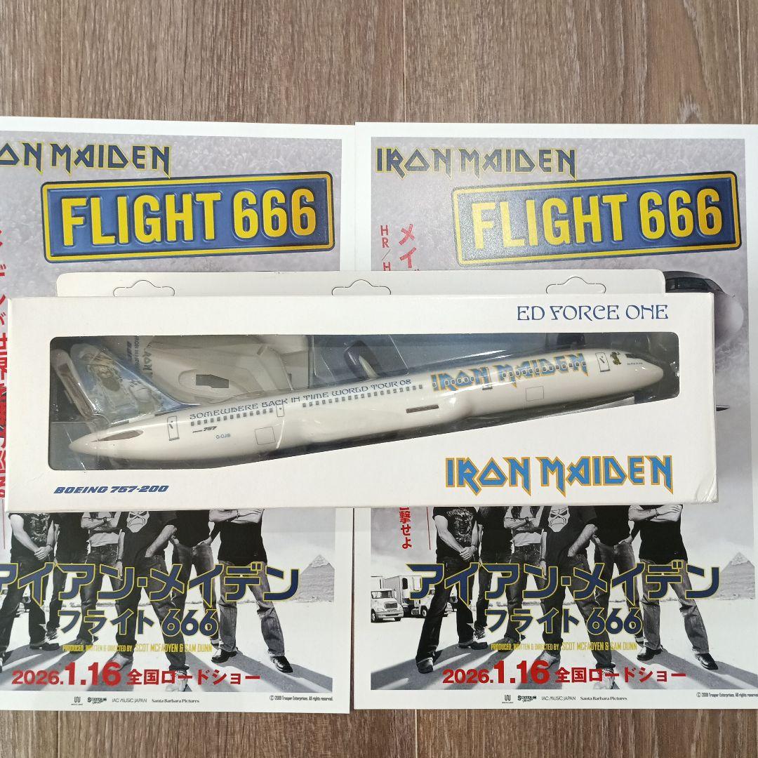 アイアン・メイデン ED FORCE ONE Boeing 757-200