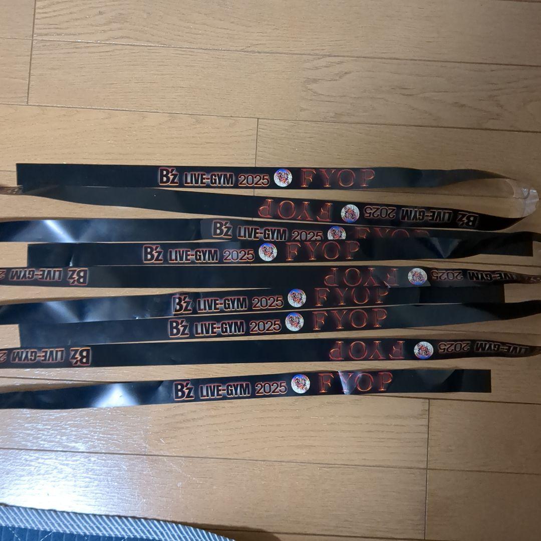 FYOP オマケ付　B'z 松本孝弘 　シングルモルトウイスキー　藍音