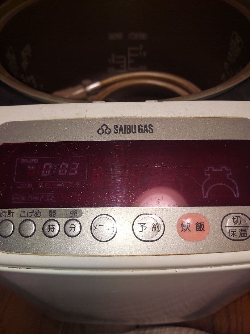 リンナイ　都市ガス　13A 西部ガス　1升炊き　電子ジャー付ガス炊飯器