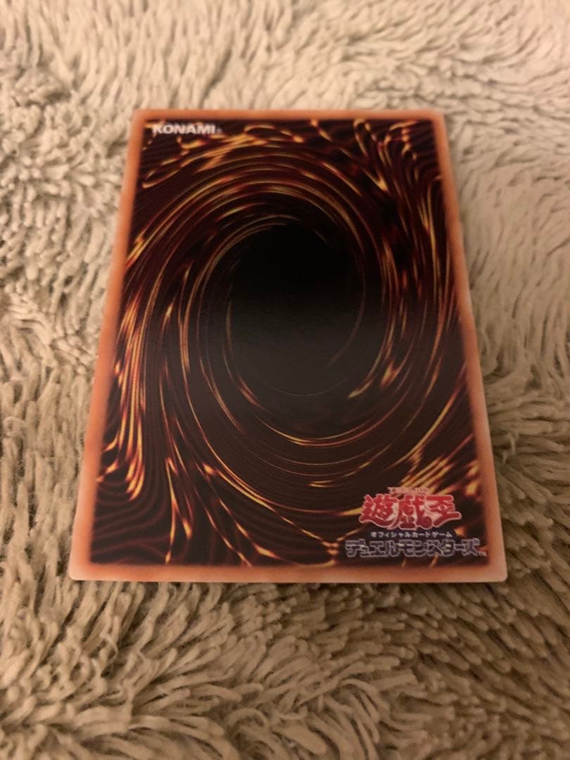 No.1859遊戯王美品究極宝玉神レインボードラゴンレリーフTAEV-JP006