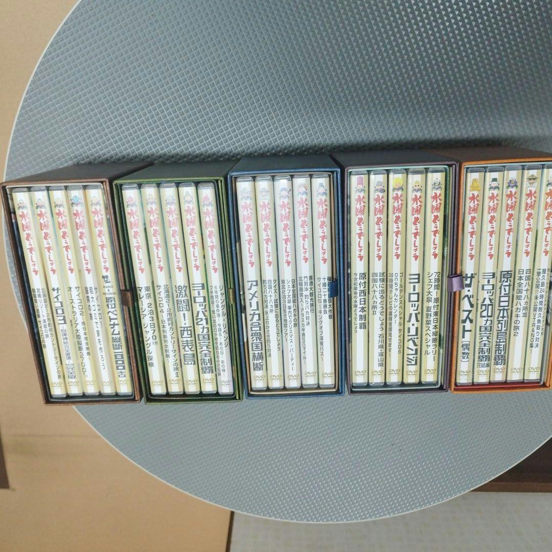 水曜どうでしょう DVD-BOX5箱　Vol.1〜4　と　Vol.6