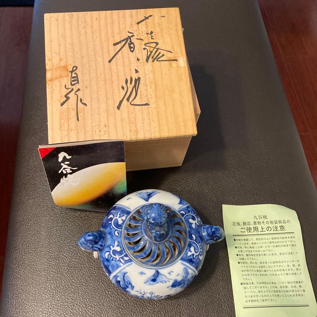 香炉 九谷焼