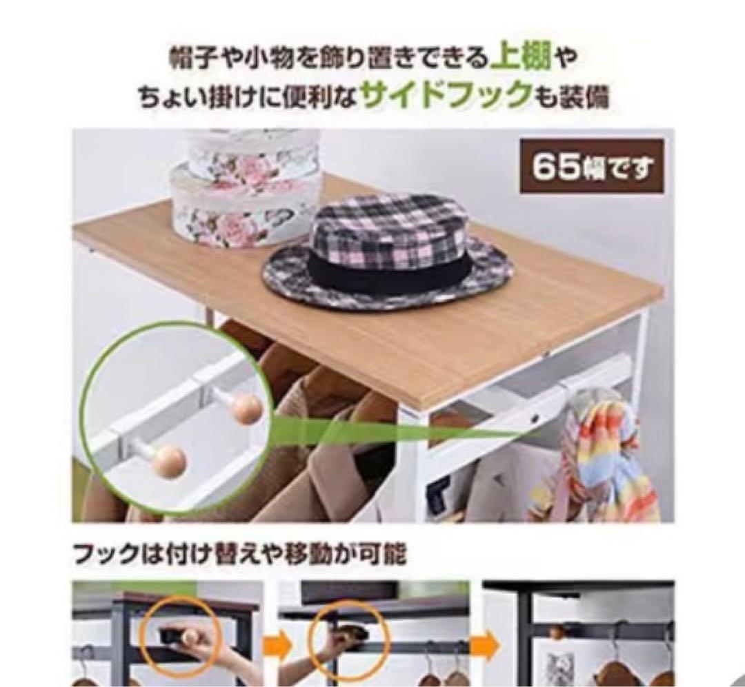 棚付き スリムハンガーラック 山善 YAMAZEN