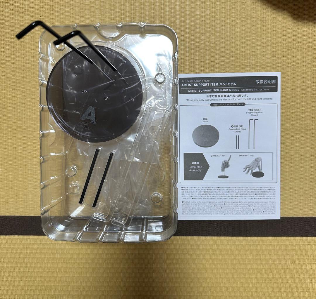 コトブキヤ　ハンドモデル　ホワイト　右