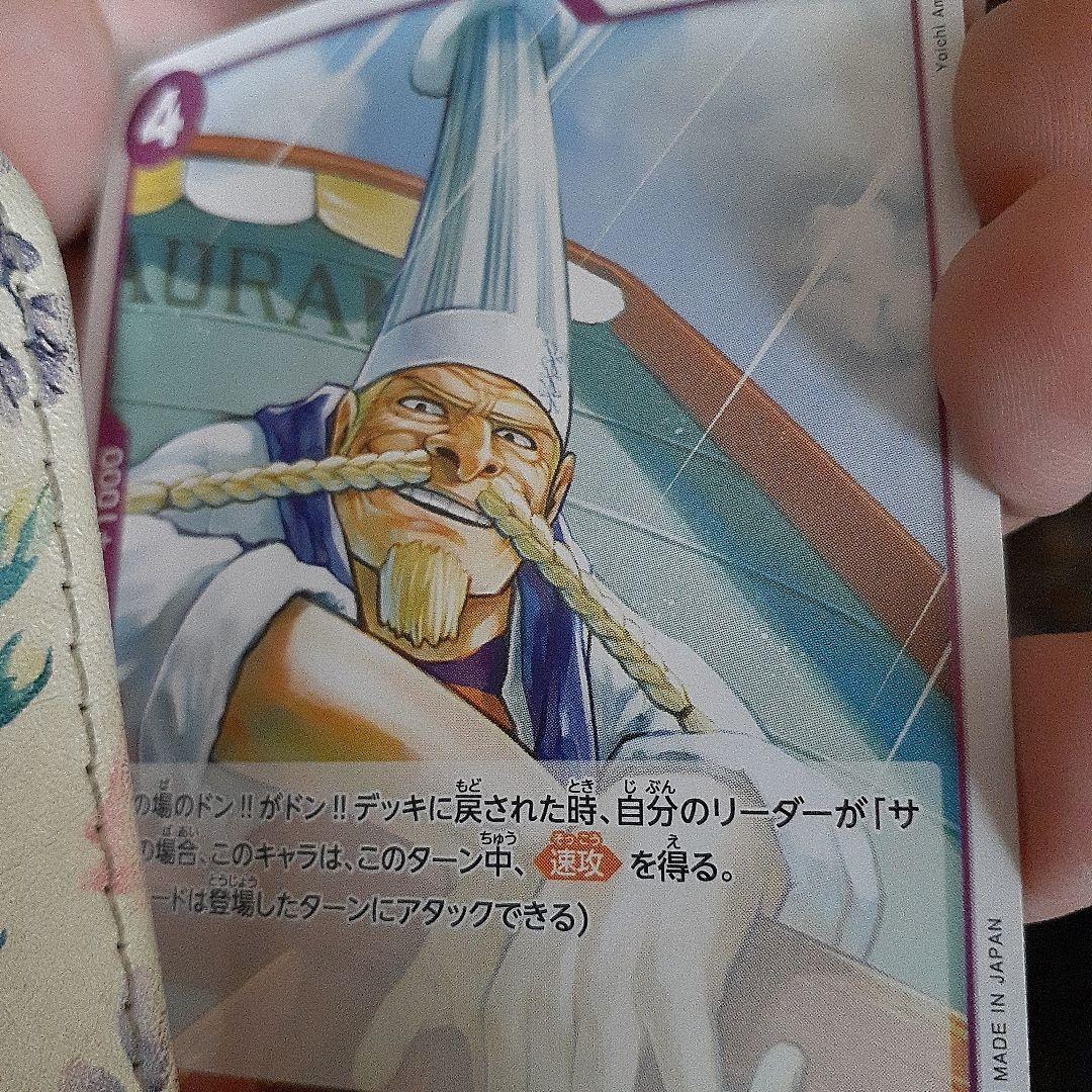 ドラゴンボールカード サンバルカン