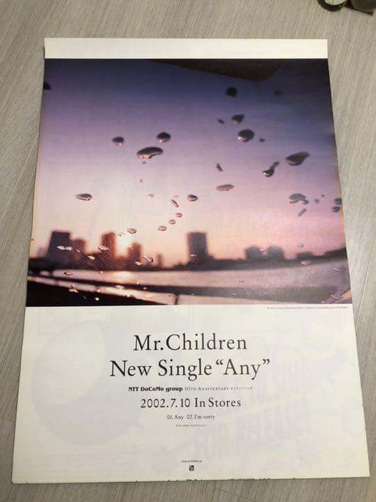 ミスチルAny非売品ポスター