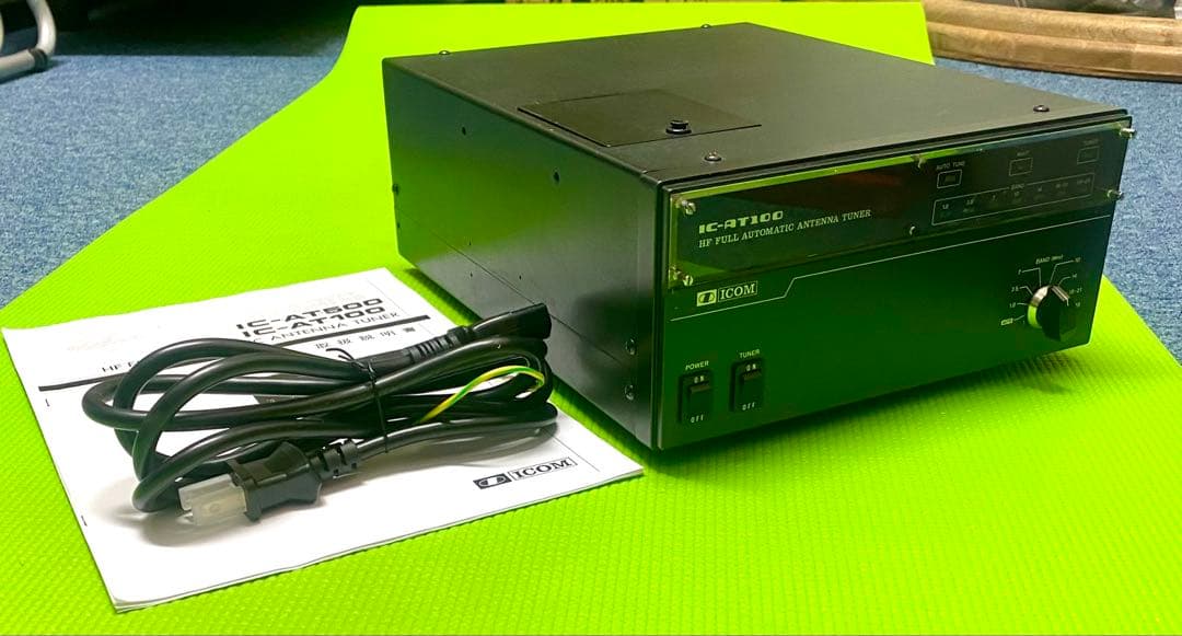 IC-AT100 HFフルオートマチックアンテナチューナー