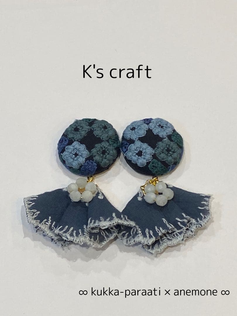 ♡ ここあさま ♡ クリップイヤリング