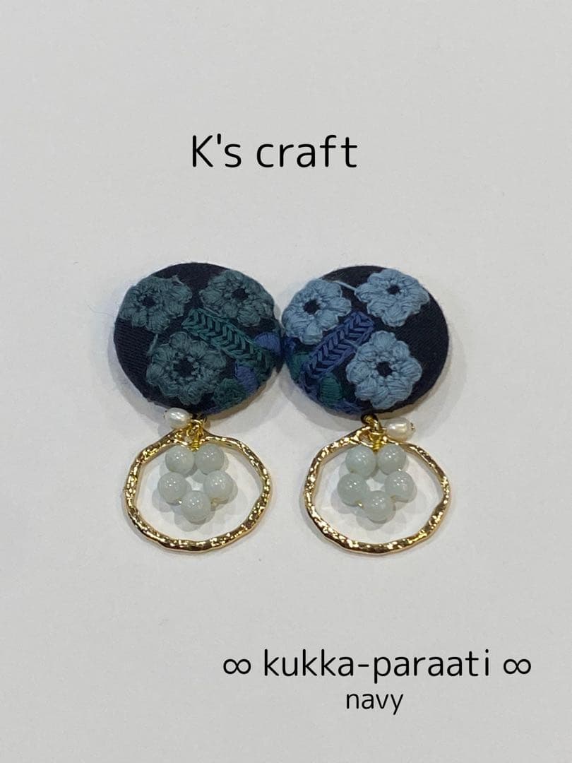 ♡ ここあさま ♡ クリップイヤリング