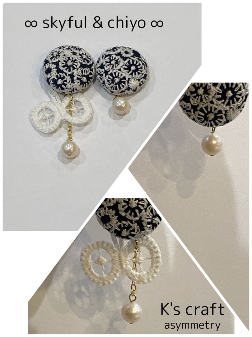 ♡ ここあさま ♡ クリップイヤリング