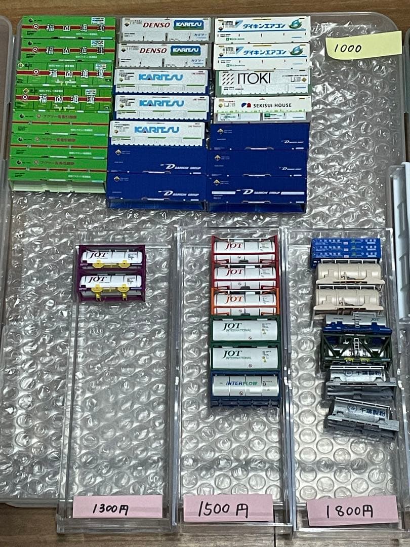【種類多数】バラ売り可 Nゲージ コンテナ まとめ セット 売り コキ 貨物