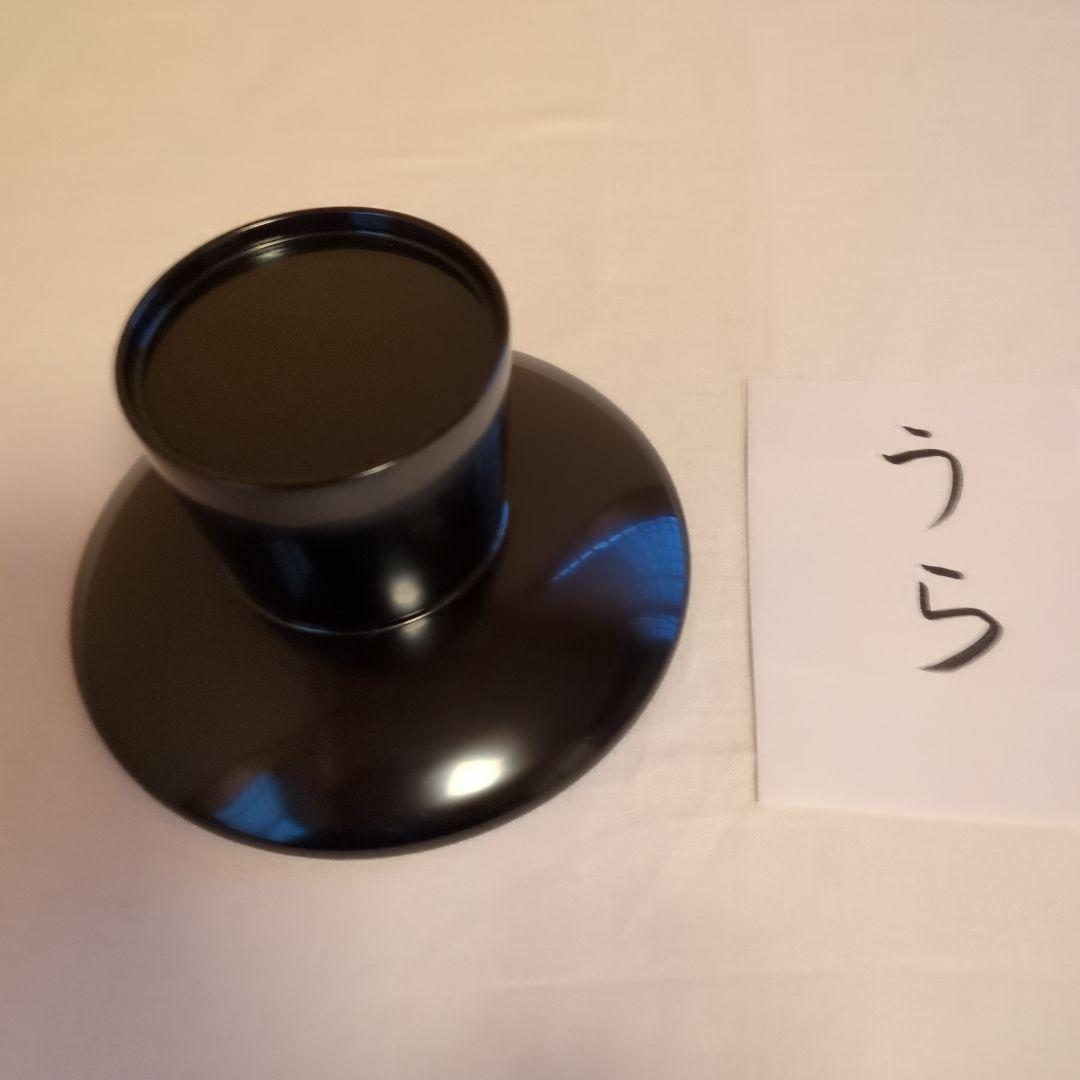 A 374 　 No.2         茶懐石道具