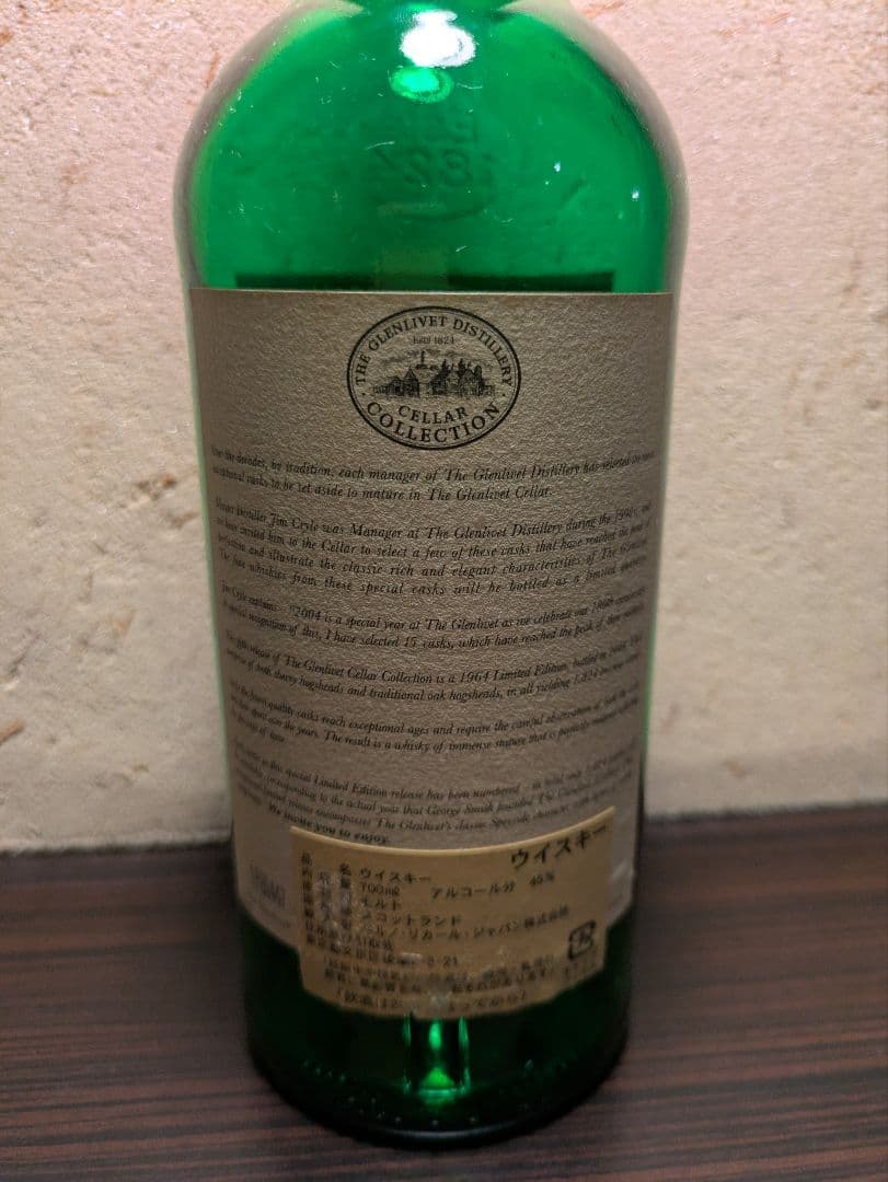 THE GLENLIVET CELLAR COLLECTION 1964 空瓶