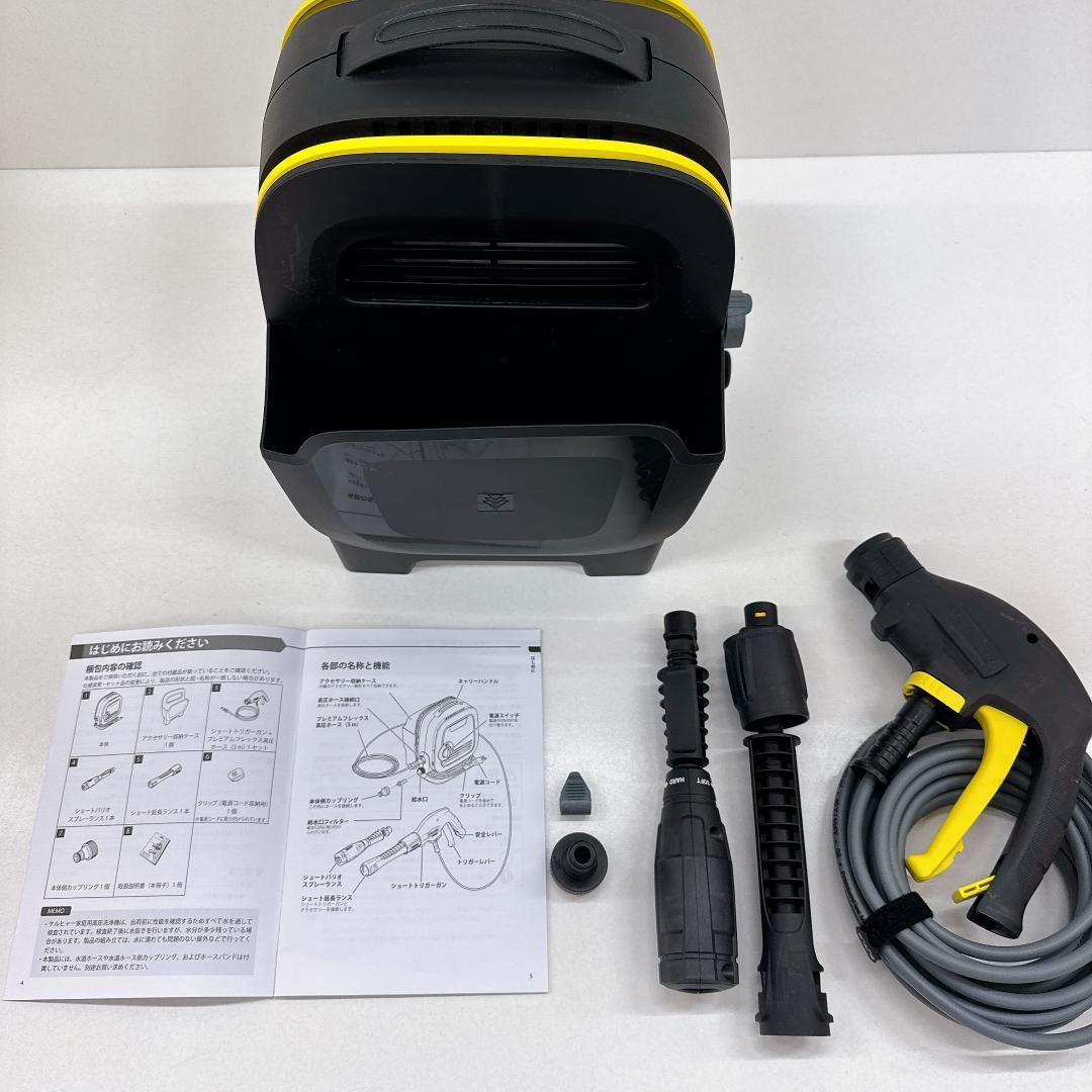 【美品】KARCHER ケルヒャー K MINI 高圧洗浄機 別売りホース付き