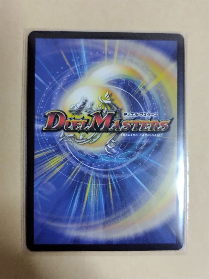 デュエマ　頂上接続 ムザルミ=ブーゴ1st 金トレジャー