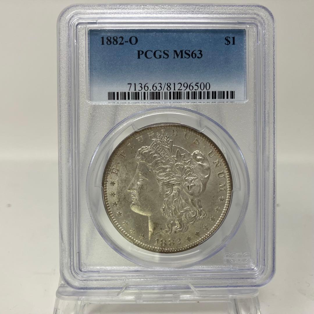 PCGS-MS63 USA モルガンダラー　1882O 銀貨　ニューオリンズ
