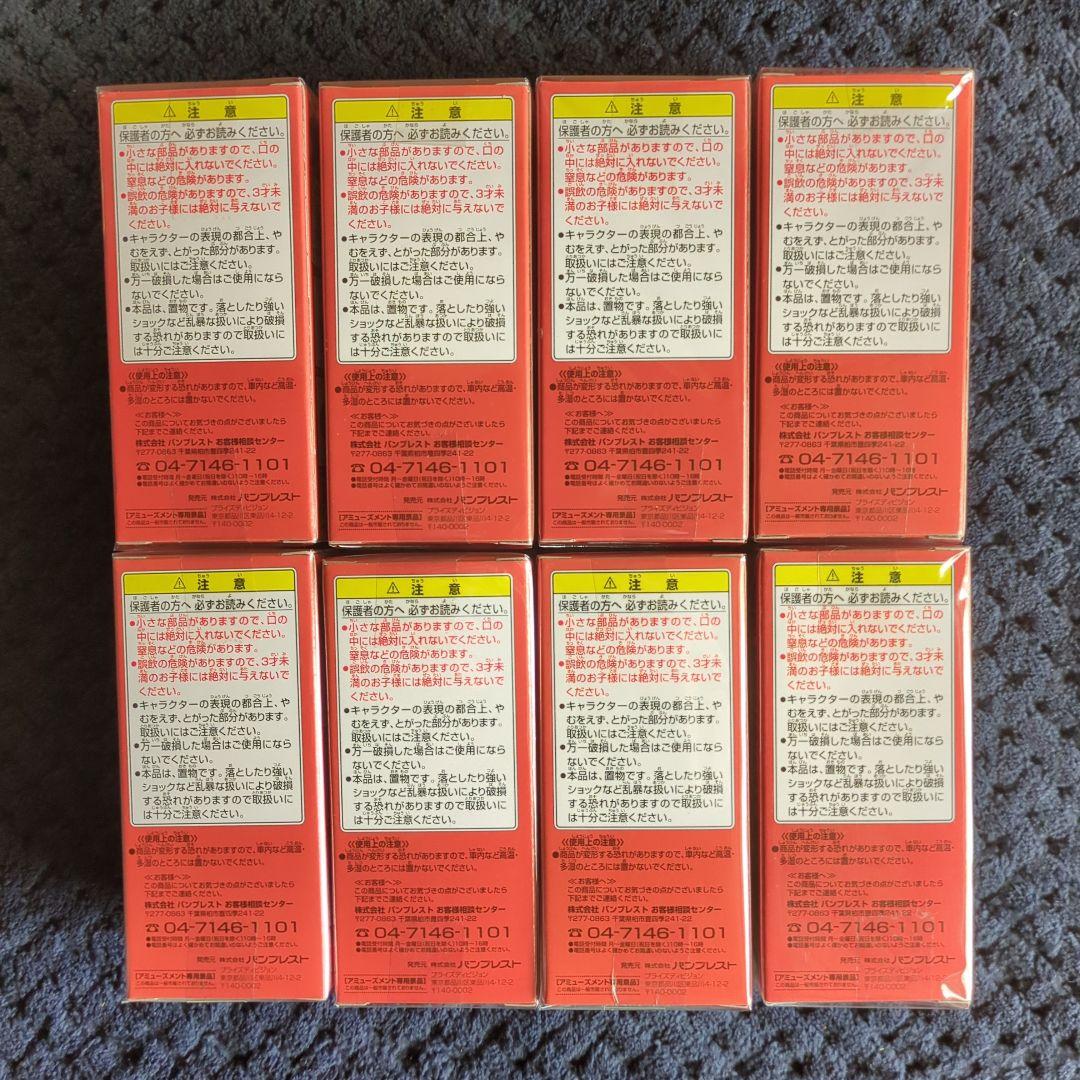 ワンピース　コレクタブル　フィギュア　VOL．７　ワーコレ　ドラゴンボール