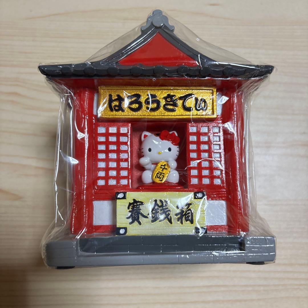 ハローキティ　貯金箱　開運神社　レア