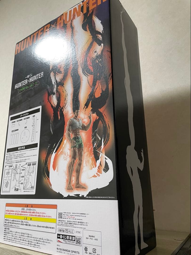 HUNTER×HUNTER ラストワン ゴン成長ver