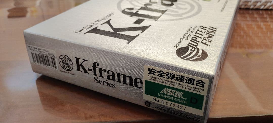 タナカ　S&W　M66　2.5インチ　ステンレス　ジュピターフィニッシュ　ガス銃