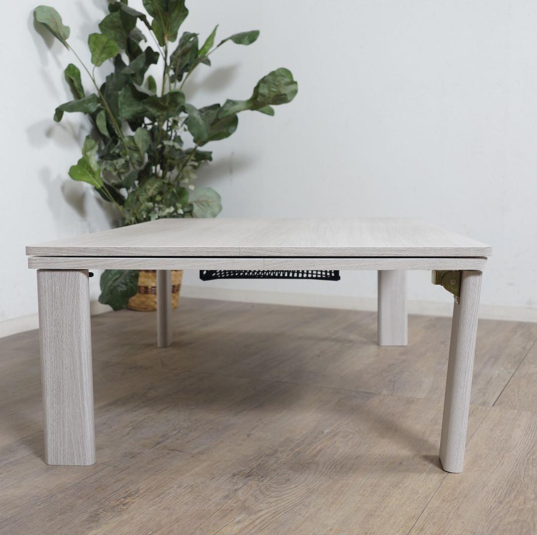 もんもん　折りたたみ式　リビングコタツ　センターテーブル 105cm