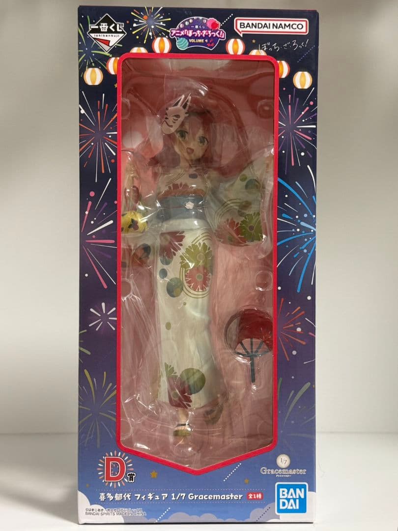 一番くじ ぼっち・ざ・ろっく！ VOLUME4 D賞 喜多郁代 フィギュア