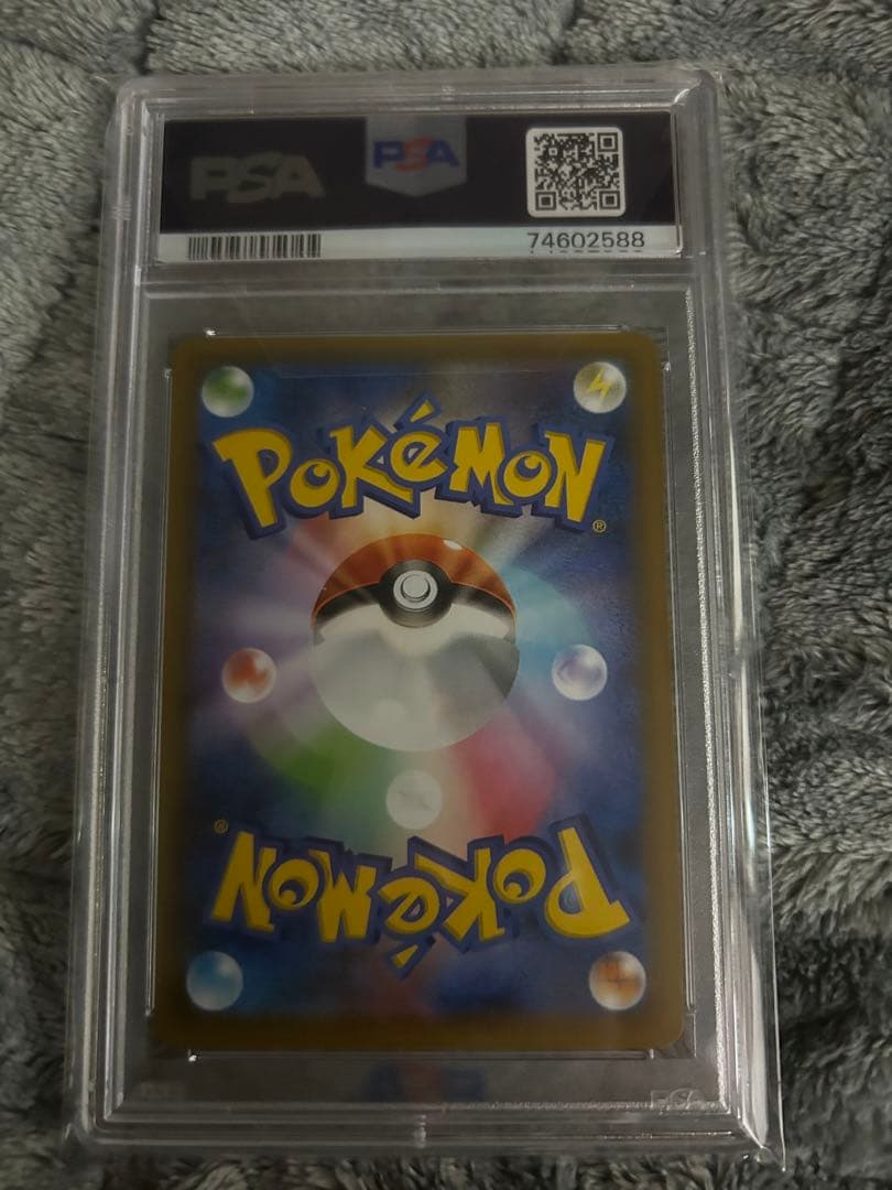 お誕生日ピカチュウ 25th プロモ　PSA10