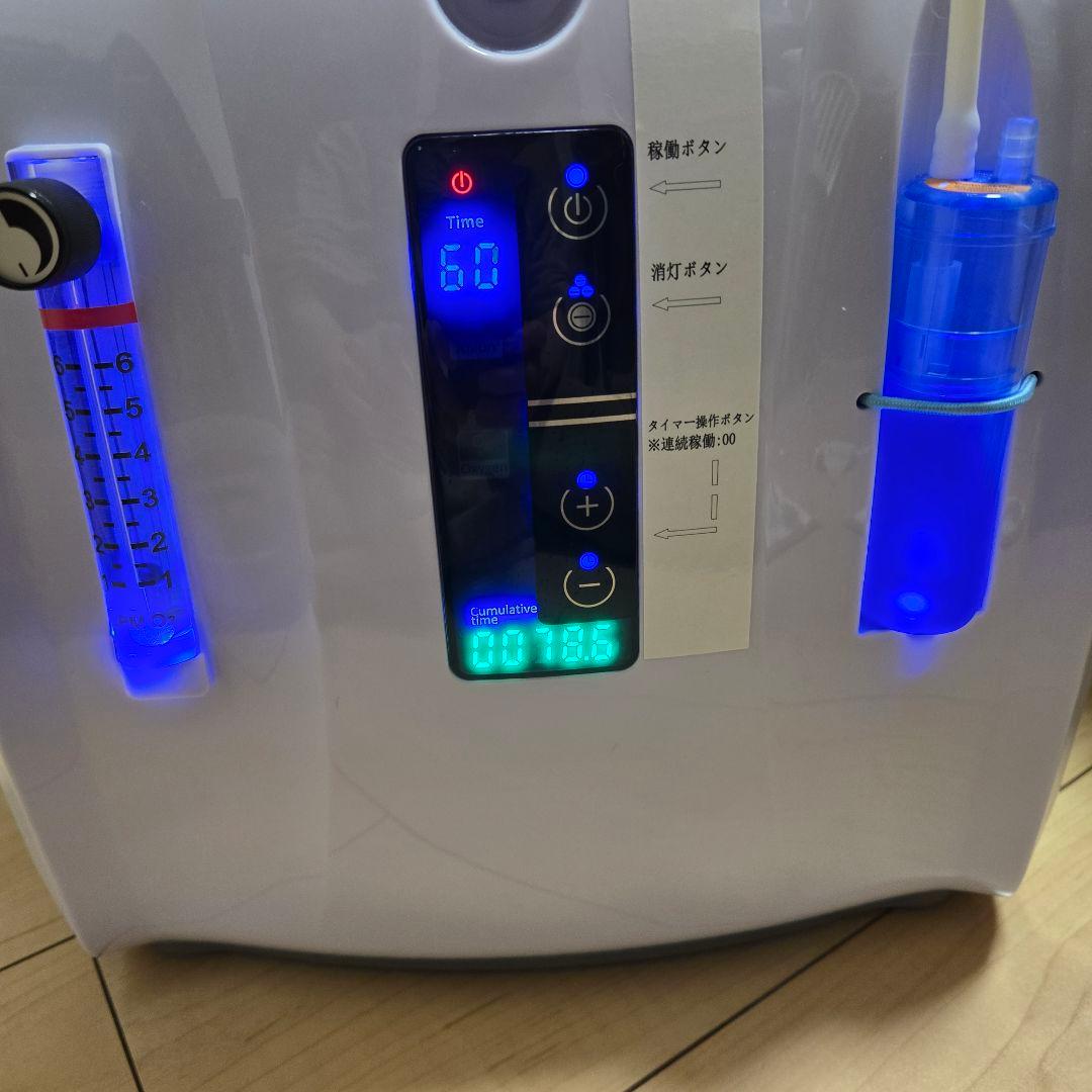 酸素発生器　ペット用　MAFmini 1.0L