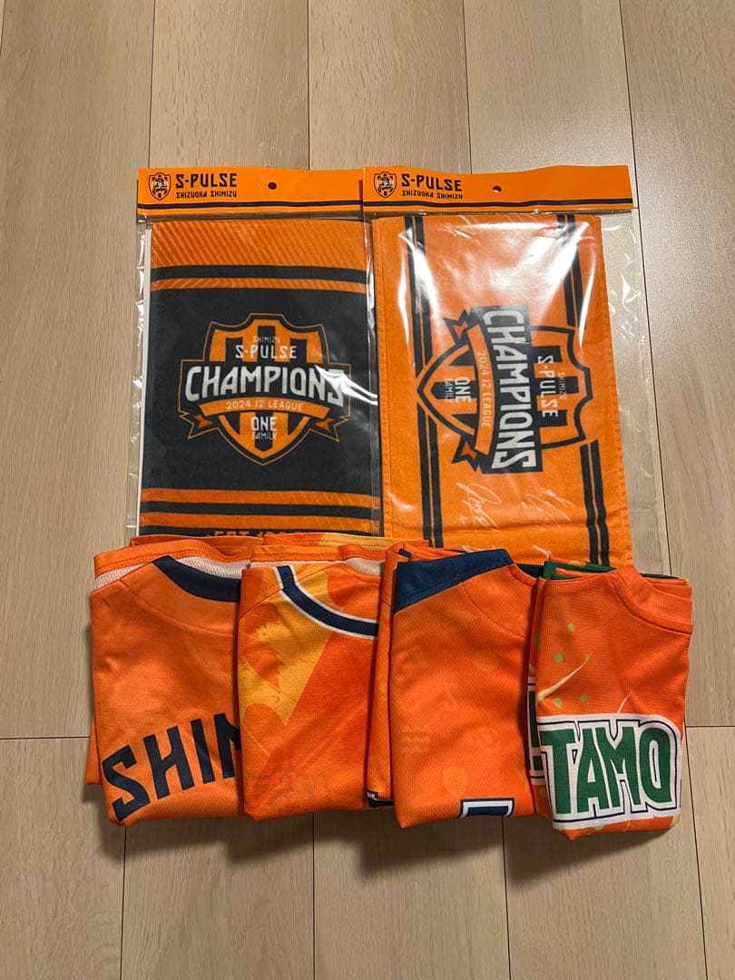 エスパルス　グッズ　セット