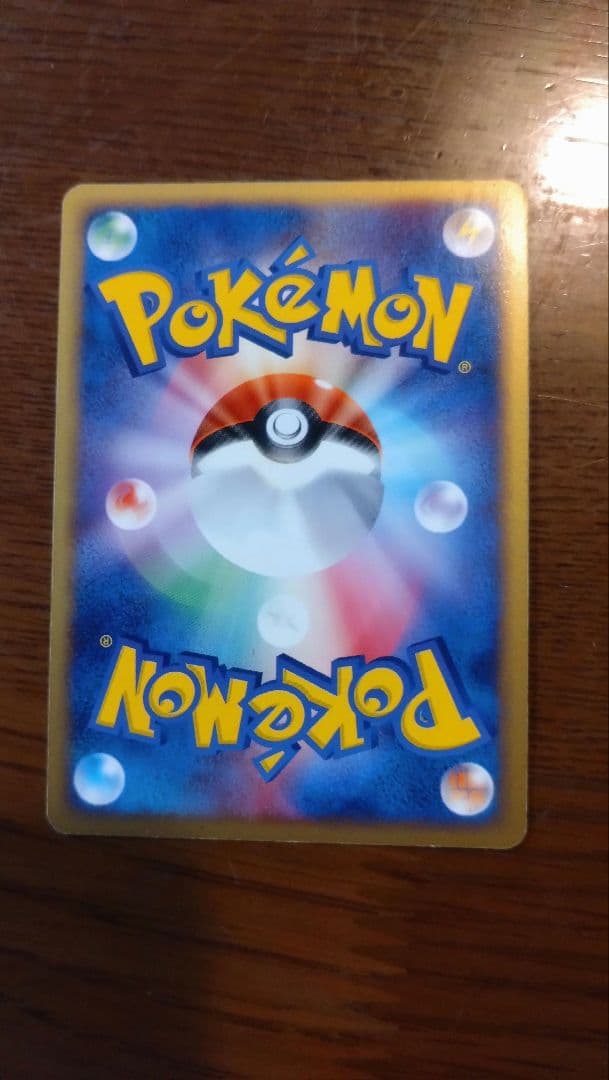 ト*e様 ラティアス☆ ◇ 拡張パック 蒼空の激突 065/082