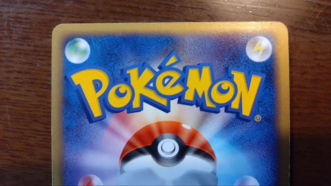 ト*e様 ラティアス☆ ◇ 拡張パック 蒼空の激突 065/082