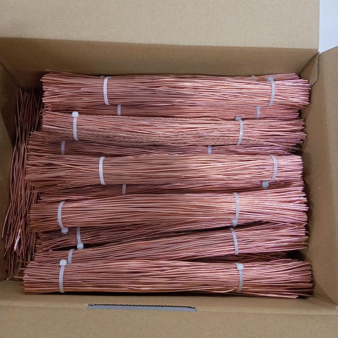 ピカ銅線24キロ