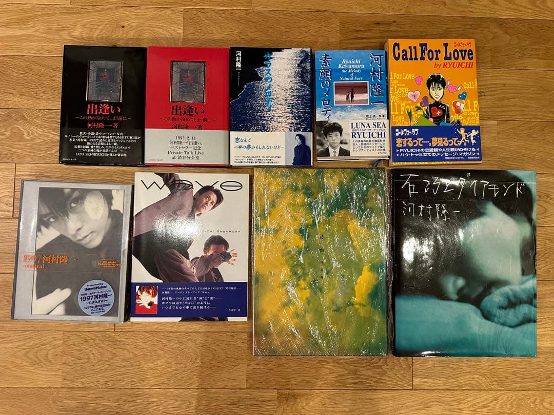 LUNA SEA 河村隆一　出逢い⭐︎書籍・写真集等9冊お纏め⭐︎美品