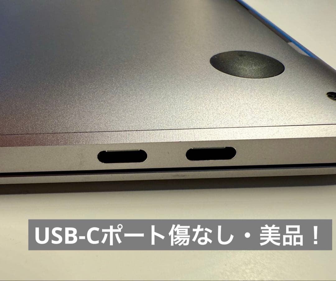 MacBookPro M1 2020 13インチ 512GB 美品 ケース付