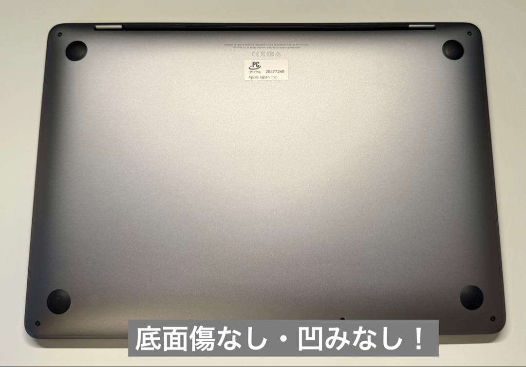 MacBookPro M1 2020 13インチ 512GB 美品 ケース付