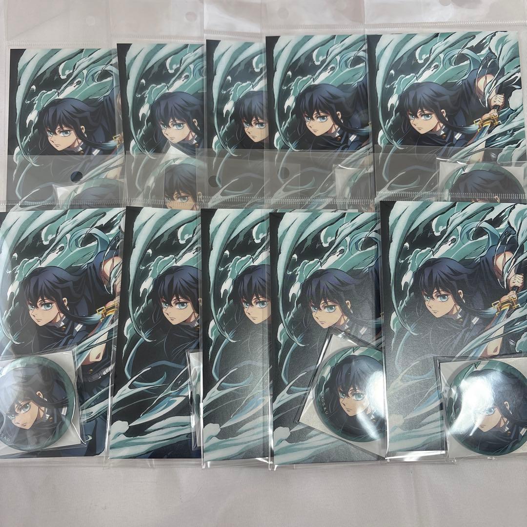 鬼滅の刃 全集中展　缶バッジ&ポストカードセット　時透無一郎 10点