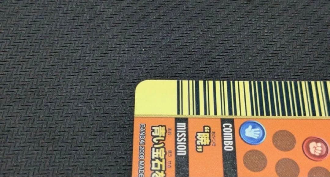 ナルティメットフォーメーション　うちはイタチ　NF-193 ホログラム