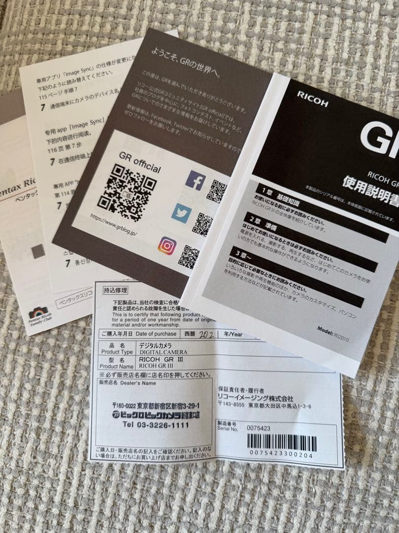 [美品] RICOH GR III 予備バッテリー＆充電器