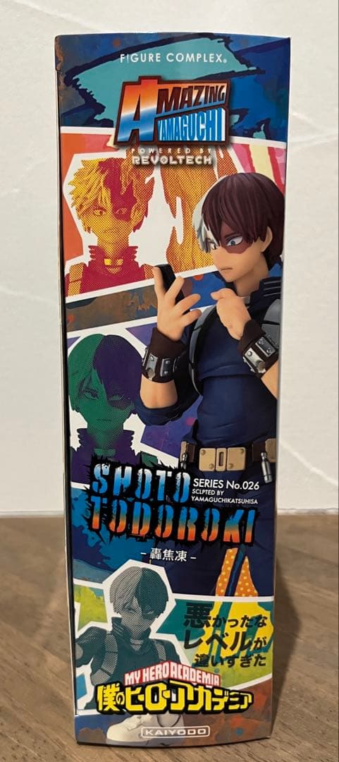 AMAZING YAMAGUCHI 轟焦凍