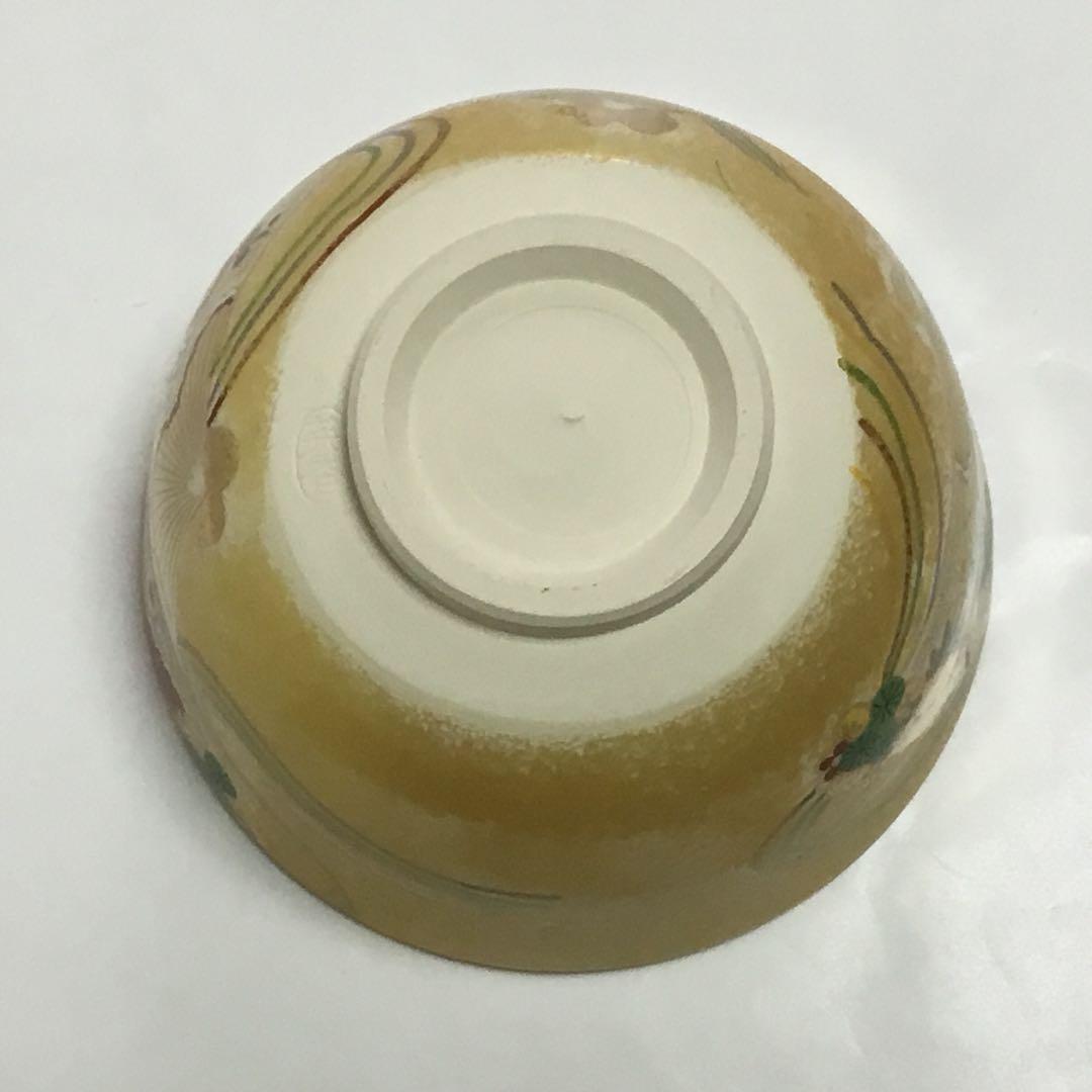 抹茶碗 宮地英香 茶道具 茶碗 金かすみ 扇面（化粧箱付き）新品