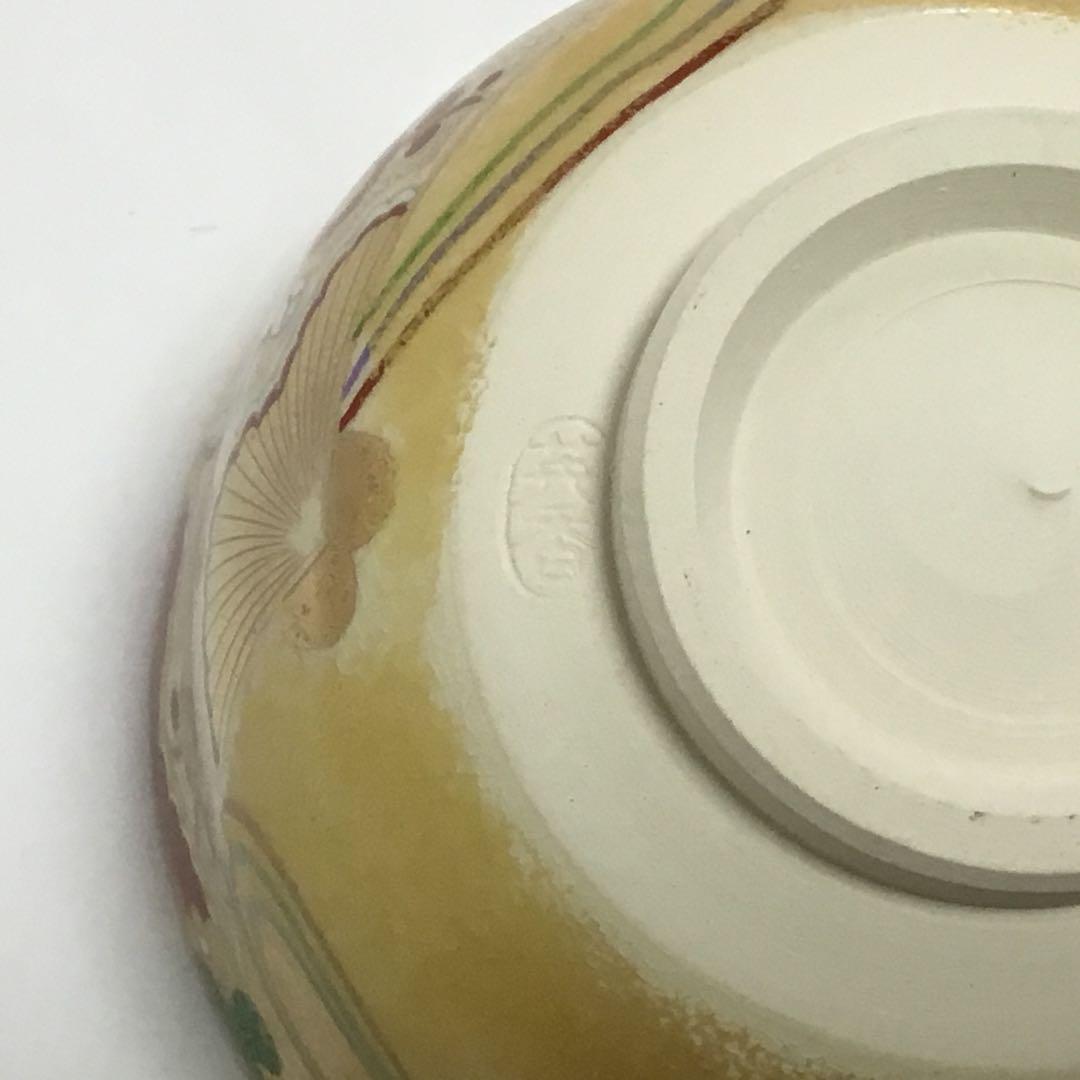 抹茶碗 宮地英香 茶道具 茶碗 金かすみ 扇面（化粧箱付き）新品