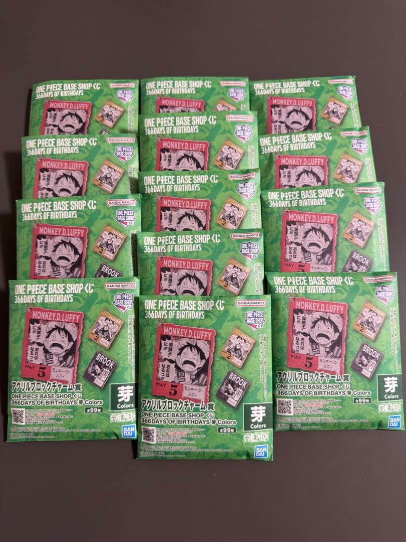 ONEPIECE BASE SHOP くじ アクリルブロックチャーム賞 13個