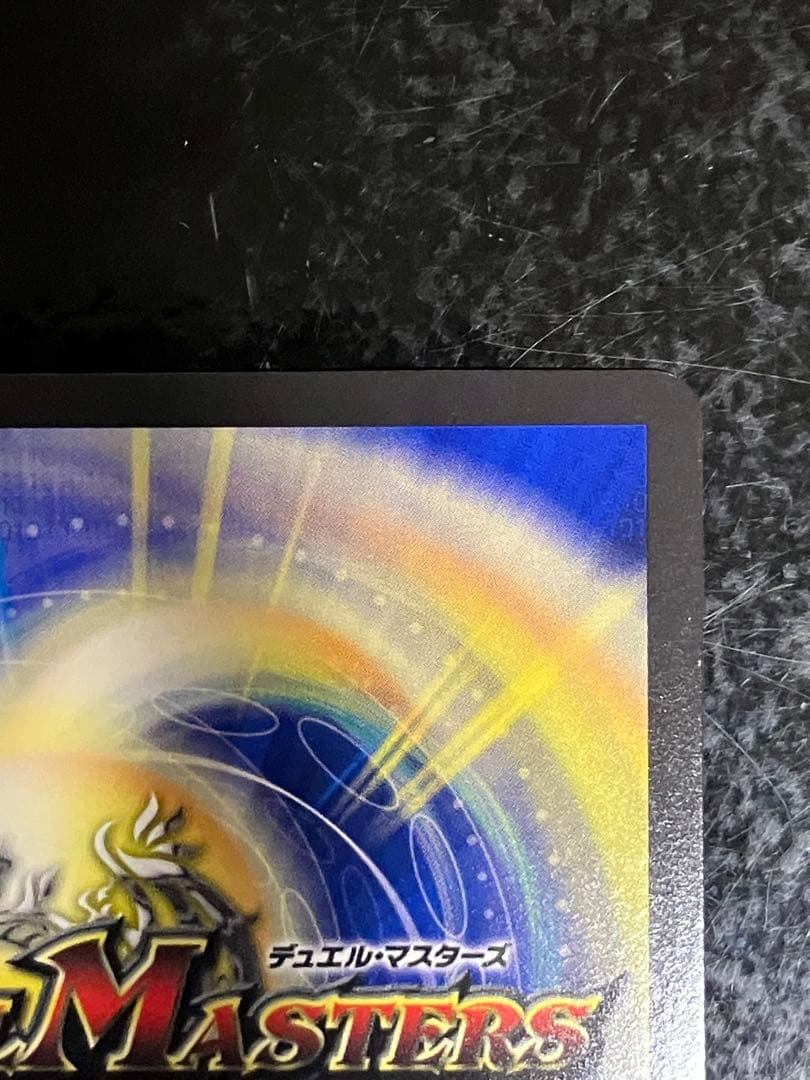 水上第九院 シャコガイル b