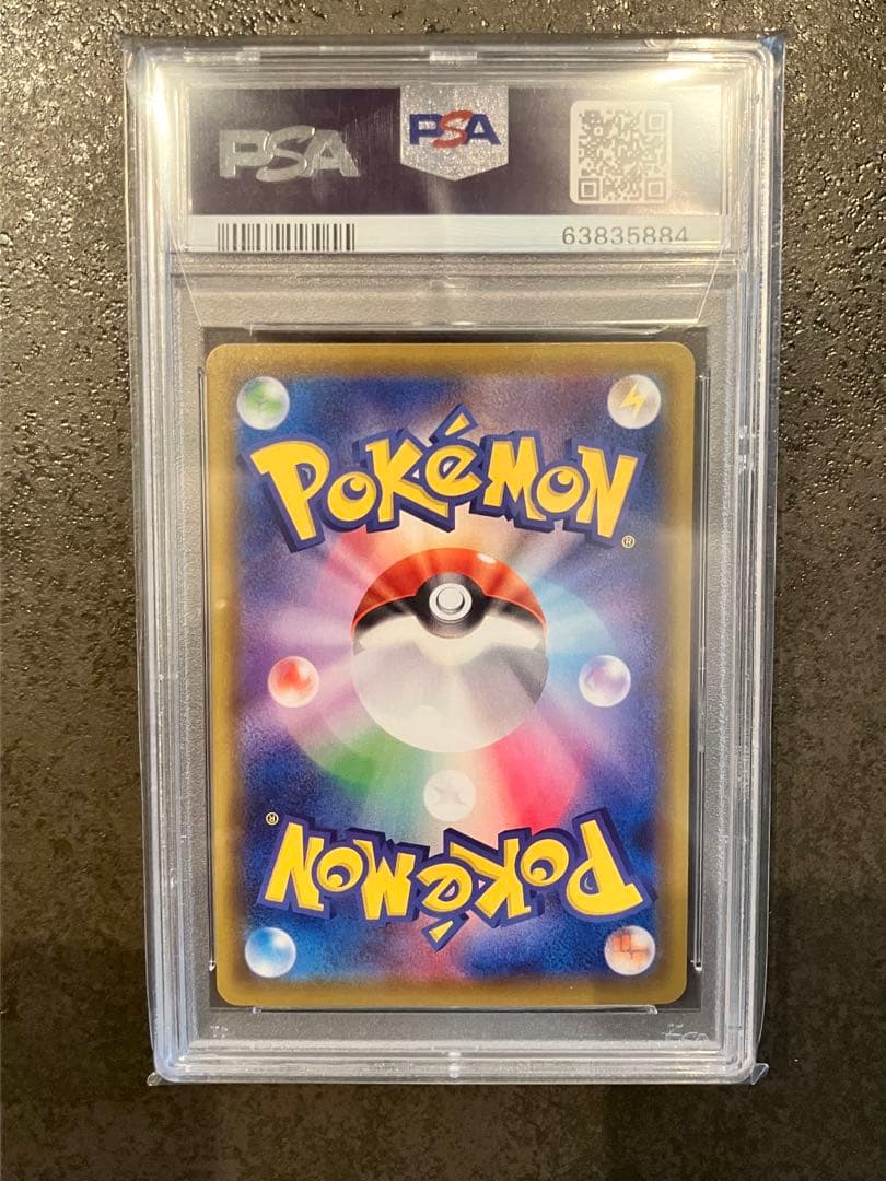 カイオーガ&レシラム&イベルタル アメイジングレアPSA10 3点セット