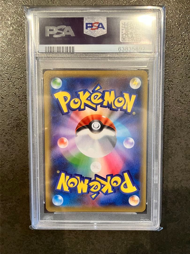 カイオーガ&レシラム&イベルタル アメイジングレアPSA10 3点セット